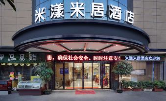 Miyi Miju Hotel (Yu'a Plaza, Beihu, Zhangzhou)