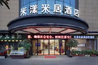 Me Young Me House Hotel (Chenzhou Beihu Youa Square)