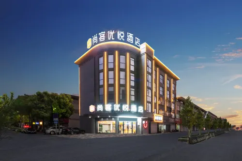 Shankee Coffee Style Hotel (Dainan Xinzhe Road) - موقف سيارات