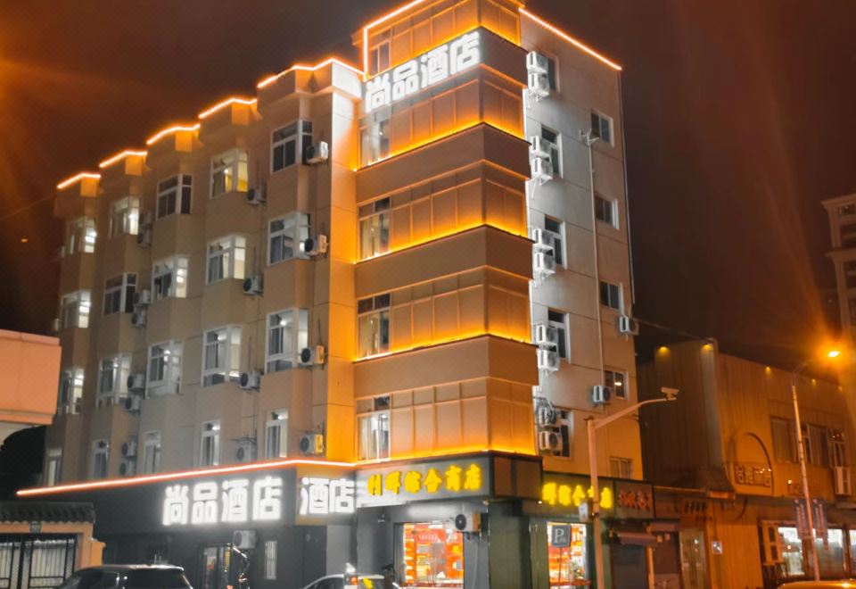 8. 상핀 호텔（신차..