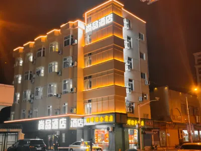 shangpin hotel Các khách sạn gần Xinzhong Street Pedestrian Street