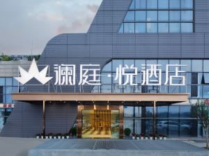 Lanting Yue Hotel (Yuelai Guobo Convention & Exhibition Center Branch)