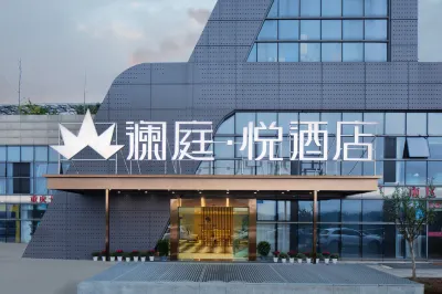Lanting Yue Hotel (Yuelai Guobo Convention & Exhibition Center Branch) Hotels near Zhongyang Forest Park