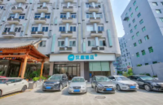 HanTing Hotel (Ningbo Ocean World Baizhang East Road) Hotels near Sakura Park Station