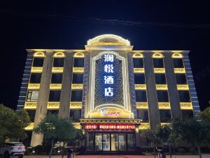 Lanyue Hotel (Baoding Qingyuan Branch)