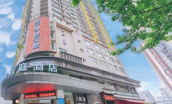 Hanting Hotel (Chongqing Huangnibang)