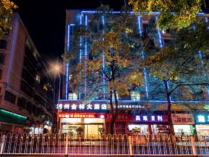 Xiangzhou Jinlin Hotel