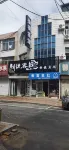Shiqi Inn Express Hotel (People's Park) Hotels in Qinghemen District