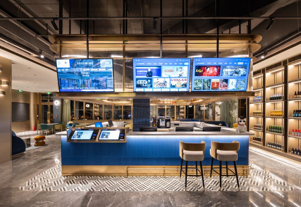 Beijing South Railway Station Manxin Hotel 로봇 서비스 사진