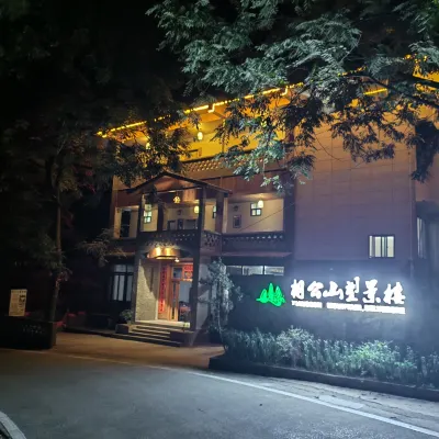 陽朔相公山望景樓民宿 相公山附近的飯店