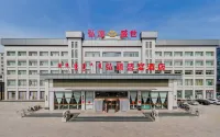 DalateQi Hongyuan Shengyan Hotel