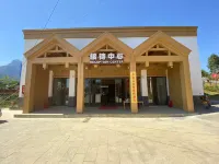North Emperor Mountain Camping Resort Hotel