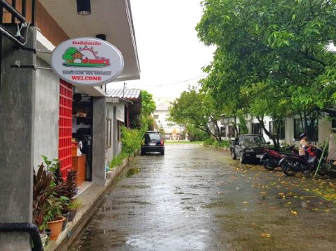 บ้านณัฐ