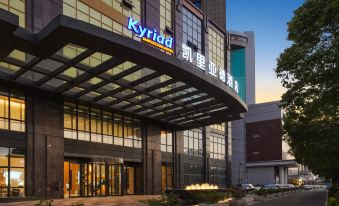 Kyriad Hotel (Quanzhou Jinjiang International Airport)