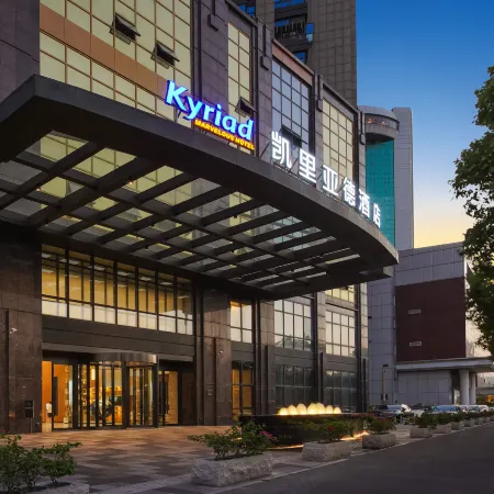 Kyriad Hotel (Quanzhou Jinjiang International Airport)