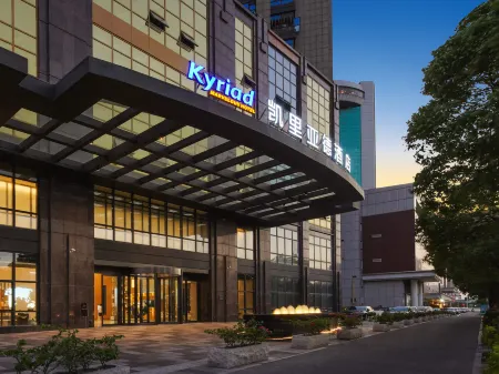 Kyriad Hotel (Quanzhou Jinjiang International Airport) Отели в г. Цзиньцзян