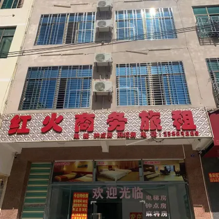 Cangzhou Honghuo Business Travel Rent