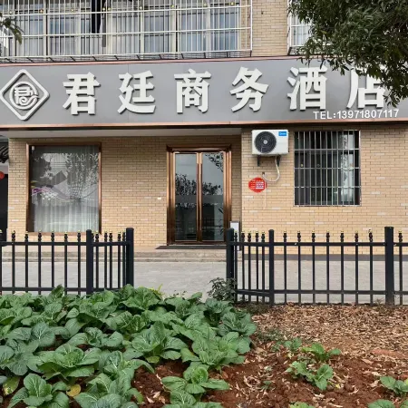Junting Business Hotel