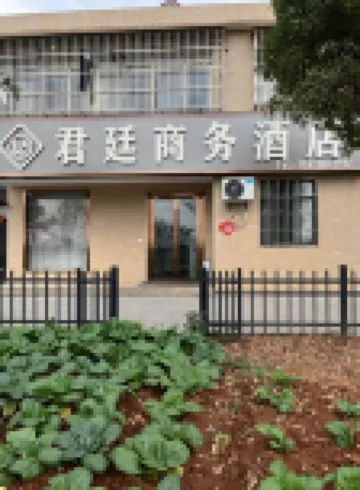 Junting Business Hotel