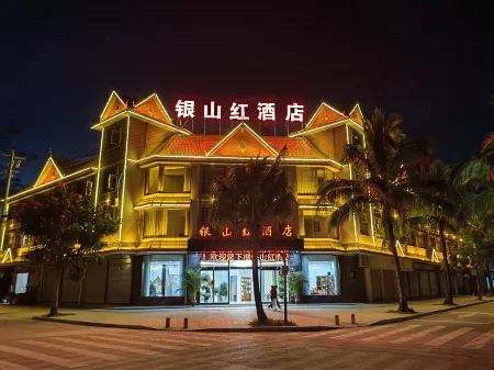 Silver Mountain Red Hotel Отели в г. Менлянь