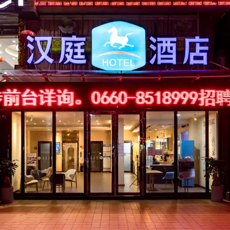 HanTing Hotel (Lufeng Renmin Bridge)