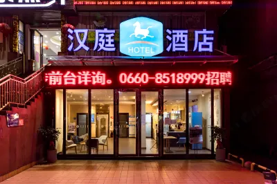 HanTing Hotel (Lufeng Renmin Bridge)