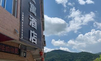 Yunfu Yilong Apartment Hotel
