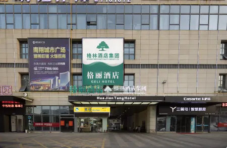 Greentree Geli Hotel Отели рядом с достопримечательностью «Anhui University of Science and Technology (Longhu Campus)»