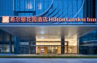 深セン空港懷德ヒルトン ガーデン インホテル