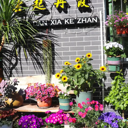 Yunqi Danxia Riverside Vacation Apartment (Danxiashan Scenic Area)