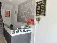 Guanfeng Apartment