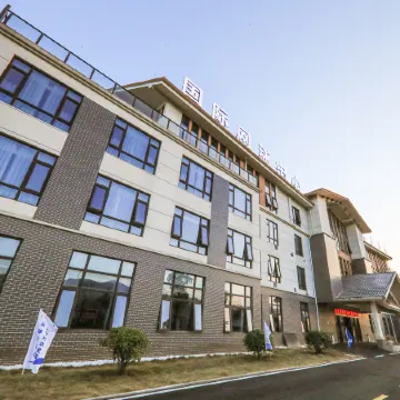 Wuning International Tennis Center Hotel