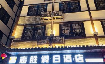 Zhishengjiarijiudian