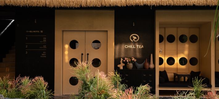 Chill Hotel Hotels in Eryuan