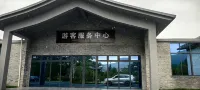 Jinggangshan Chestnut Bay·Camping Base