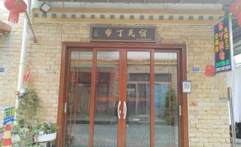 Wenchuan Pudding Homestay