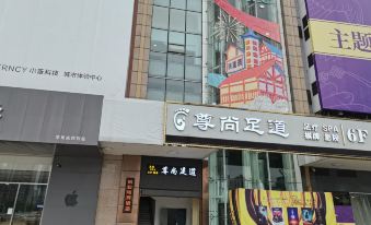 Chongqing Ant E-sports Hotel (Guanyin Bridge Jinyuan Times)