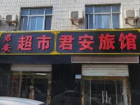 Grand City Jun'an Hotel Hotel di Dacheng