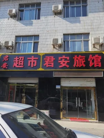 Grand City Jun'an Hotel