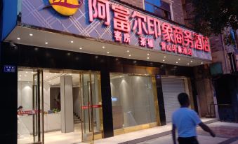 Yingshan County  Impression Business Hotel