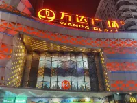 瑞瀧民宿（龍巖萬達廣場店）