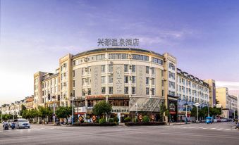 Ruili Xingdu Hot Spring Hotel (Duobao City Store