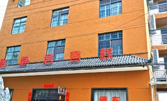 Tongchuan Yijingju Inn - Housity