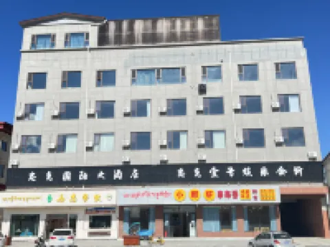 Maquzhongke International Hotel Hotels in Maqu