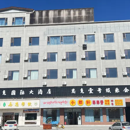 Maquzhongke International Hotel