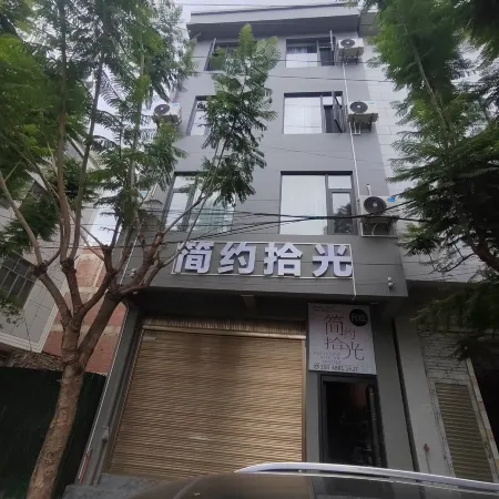 Mile Simple Shiguang Homestay