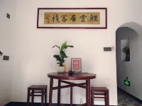 Quanzhou Liyunju Homestay Hotels near Huaxiang Alley