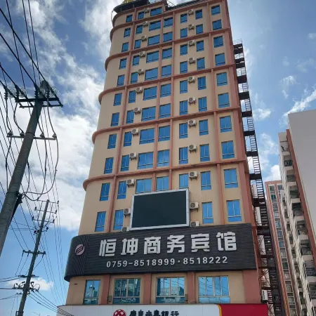 Hengkun Business Hotel