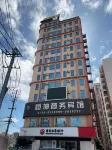 Hengkun Business Hotel