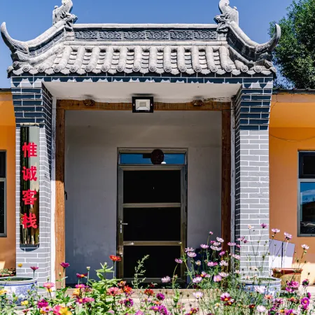 Datong Weicheng Inn